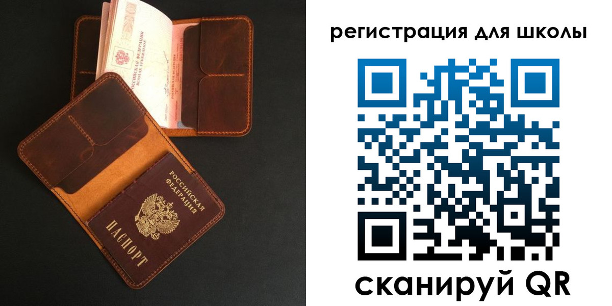 регистрация в Урайе