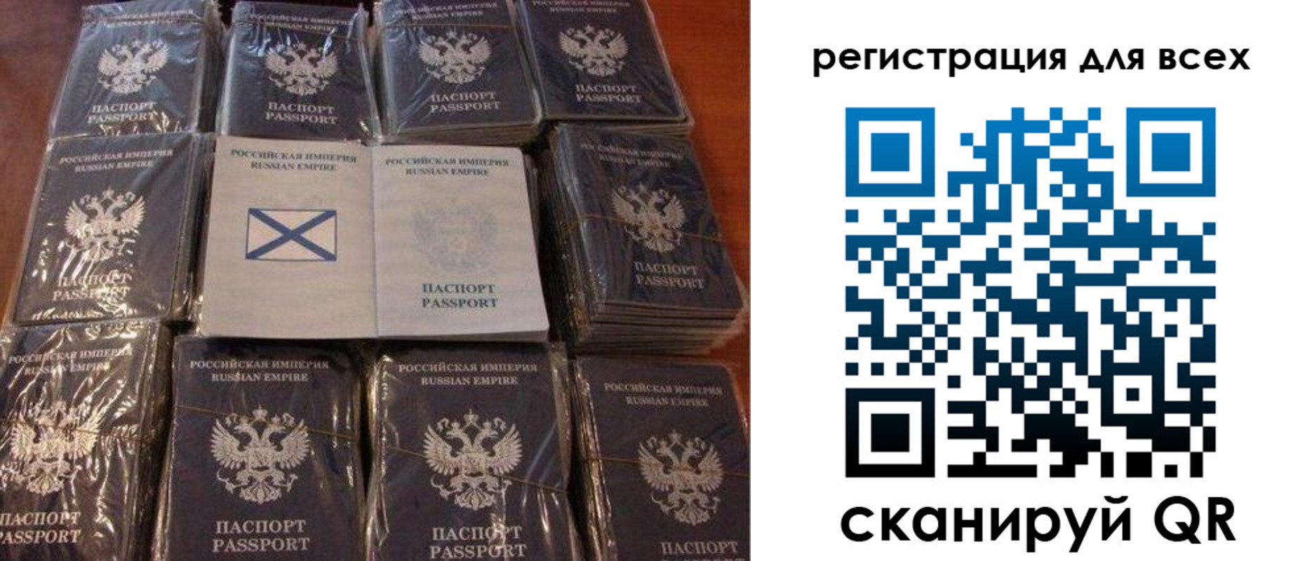 регистрация для школы в Урайе